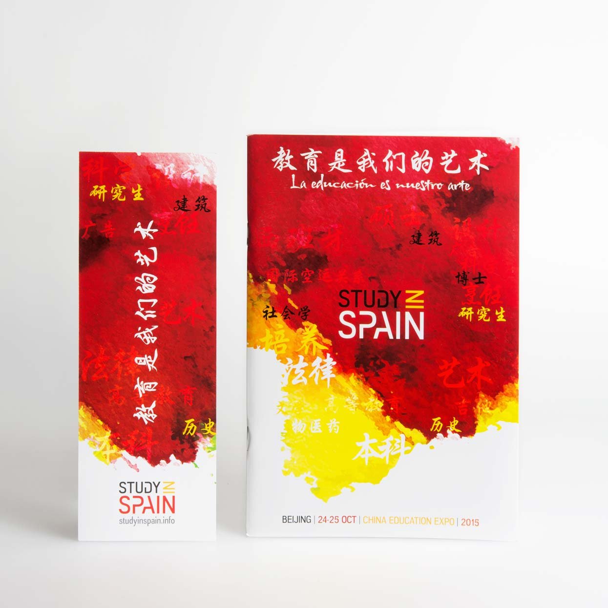 Study in Spain